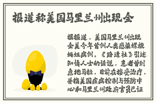国产精品久久久久精品日日迷棕林